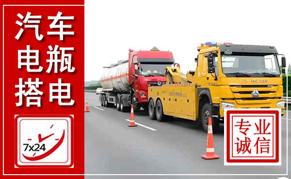 咸安吊车,汽车救援吊车电话