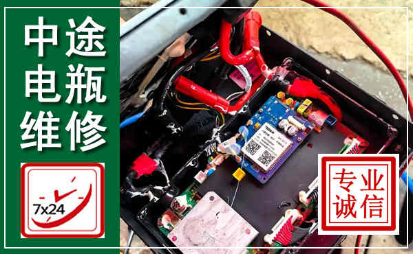 咸安汽车换电瓶,附近电瓶维修救援电话