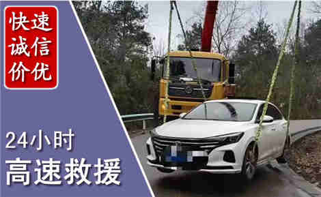 咸安高速公路救援场景与案例