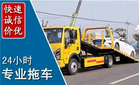 咸安拖车救援场景与案例