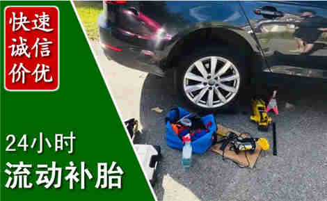 咸安流动补胎场景与案例