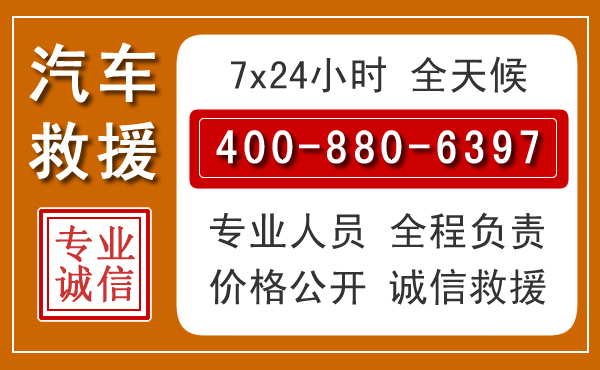 咸安夏季多雨季节,新能源汽车救援的五大注意事项