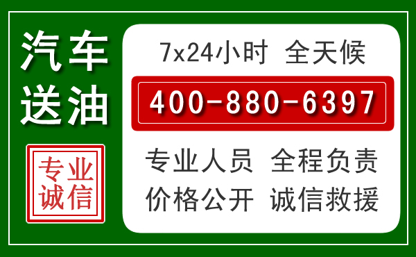 咸安拖车救援发展新趋势:北斗导航系统加持下的拖车救援特点