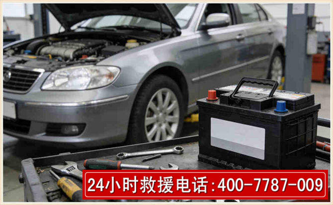 咸安 高温雨天汽车突然没电车辆无法正常行驶该如何处理呢
