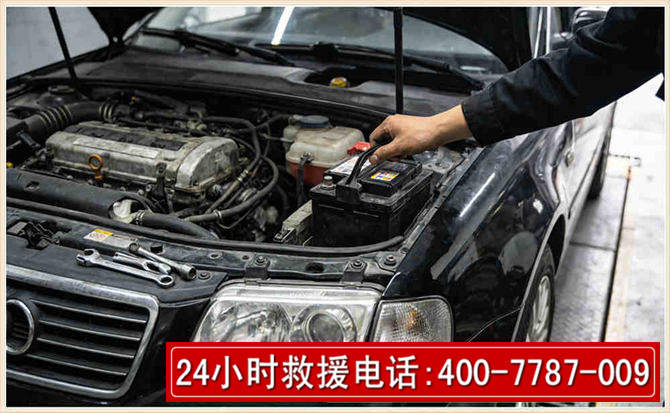 咸安汽车搭电 咸安汽车搭电